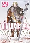 Amazon.co.jp: ヴィンランド・サガ(26) (アフタヌーンKC) : 幸村